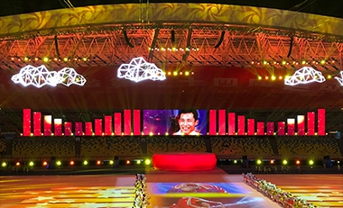 山東省運(yùn)動(dòng)會(huì)