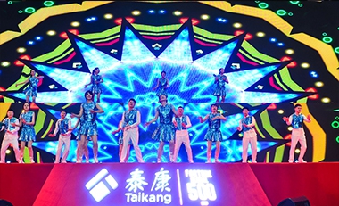 2018青島泰康人壽開(kāi)門(mén)紅