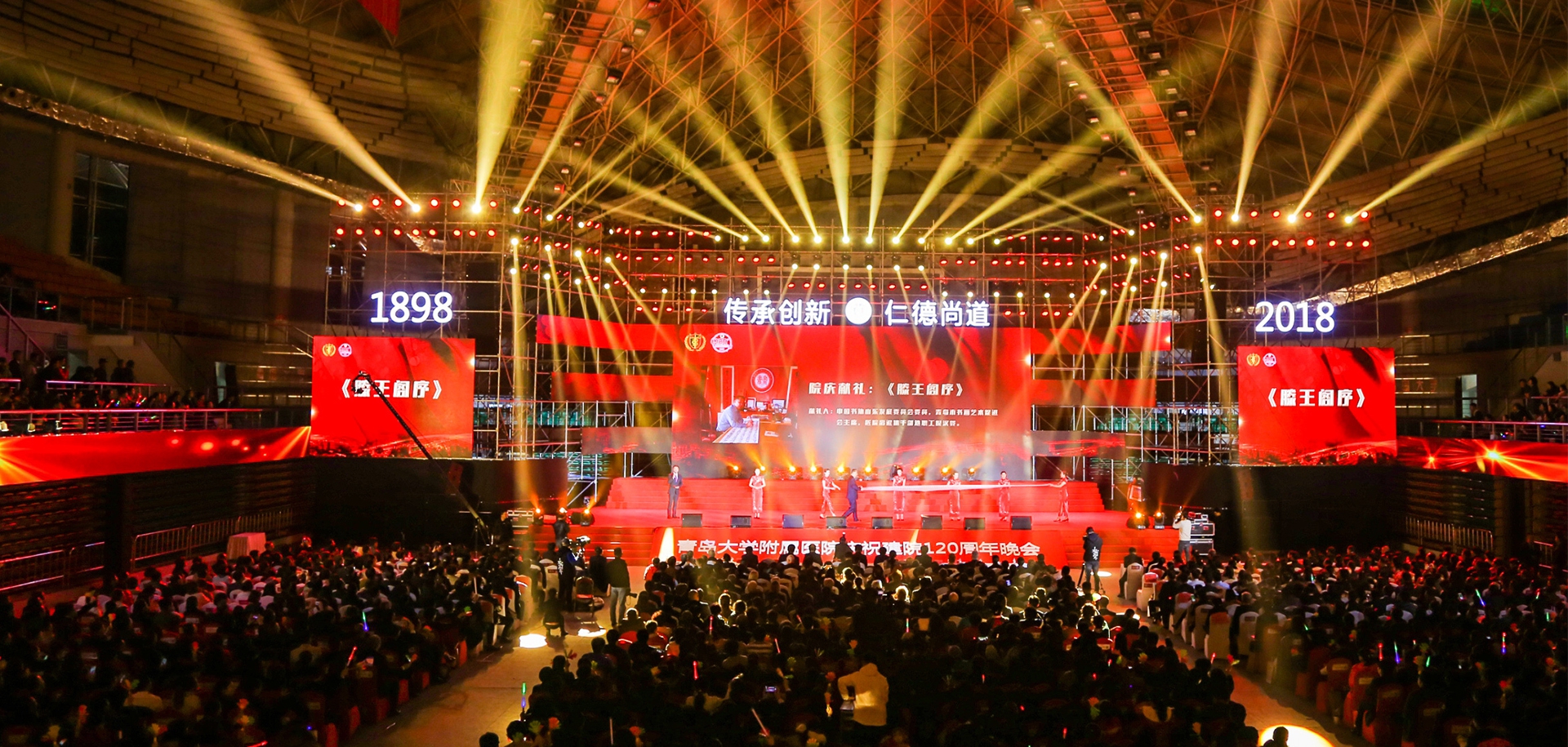 青島活動(dòng)策劃,青島燈光音響租賃,青島演出設(shè)備租賃